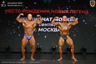 Чемпионат Москвы по бодибилдингу - 2026