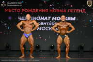 Чемпионат Москвы по бодибилдингу - 2026