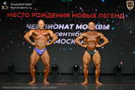 Чемпионат Москвы по бодибилдингу - 2026