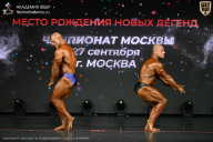 Чемпионат Москвы по бодибилдингу - 2026