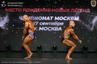 Чемпионат Москвы по бодибилдингу - 2026