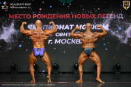 Чемпионат Москвы по бодибилдингу - 2026