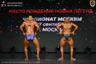 Чемпионат Москвы по бодибилдингу - 2026