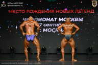 Чемпионат Москвы по бодибилдингу - 2026