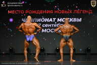 Чемпионат Москвы по бодибилдингу - 2026