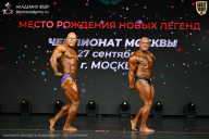 Чемпионат Москвы по бодибилдингу - 2026