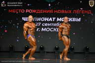 Чемпионат Москвы по бодибилдингу - 2026