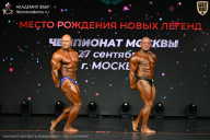 Чемпионат Москвы по бодибилдингу - 2026