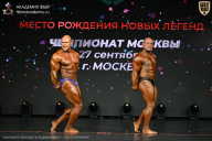 Чемпионат Москвы по бодибилдингу - 2026
