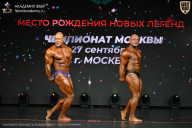 Чемпионат Москвы по бодибилдингу - 2026