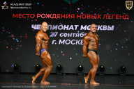 Чемпионат Москвы по бодибилдингу - 2026