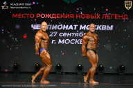 Чемпионат Москвы по бодибилдингу - 2026