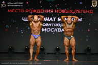 Чемпионат Москвы по бодибилдингу - 2026