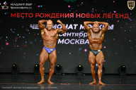 Чемпионат Москвы по бодибилдингу - 2026