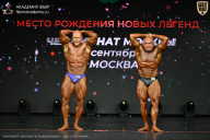 Чемпионат Москвы по бодибилдингу - 2026
