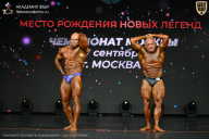 Чемпионат Москвы по бодибилдингу - 2026