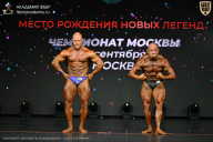 Чемпионат Москвы по бодибилдингу - 2026