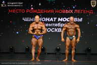 Чемпионат Москвы по бодибилдингу - 2026