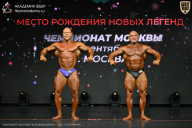 Чемпионат Москвы по бодибилдингу - 2026