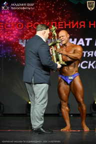 Чемпионат Москвы по бодибилдингу - 2026