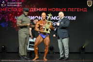 Чемпионат Москвы по бодибилдингу - 2026