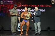 Чемпионат Москвы по бодибилдингу - 2026