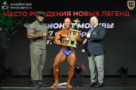Чемпионат Москвы по бодибилдингу - 2026