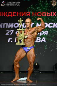 Чемпионат Москвы по бодибилдингу - 2026