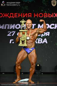Чемпионат Москвы по бодибилдингу - 2026
