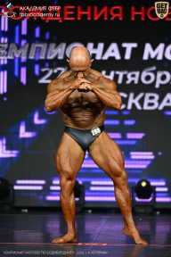Чемпионат Москвы по бодибилдингу - 2026