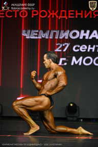 Чемпионат Москвы по бодибилдингу - 2026