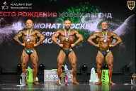 Чемпионат Москвы по бодибилдингу - 2026