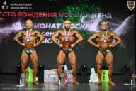 Чемпионат Москвы по бодибилдингу - 2026