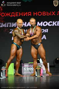 Чемпионат Москвы по бодибилдингу - 2026