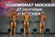 Чемпионат Москвы по бодибилдингу - 2026