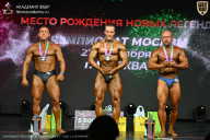 Чемпионат Москвы по бодибилдингу - 2026