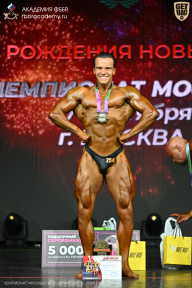 Чемпионат Москвы по бодибилдингу - 2026