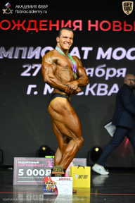Чемпионат Москвы по бодибилдингу - 2026