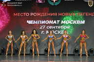 Чемпионат Москвы по бодибилдингу - 2026