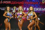 Чемпионат Москвы по бодибилдингу - 2026