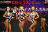 Чемпионат Москвы по бодибилдингу - 2026
