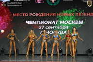 Чемпионат Москвы по бодибилдингу - 2026