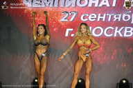 Чемпионат Москвы по бодибилдингу - 2026