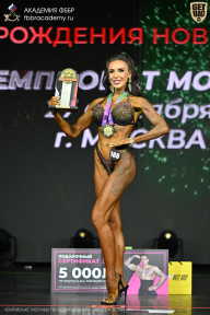 Чемпионат Москвы по бодибилдингу - 2026