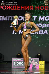 Чемпионат Москвы по бодибилдингу - 2026