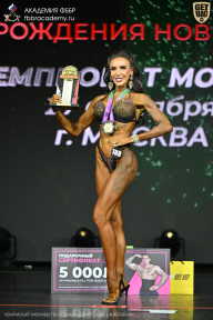 Чемпионат Москвы по бодибилдингу - 2026