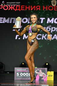 Чемпионат Москвы по бодибилдингу - 2026