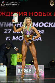Чемпионат Москвы по бодибилдингу - 2026