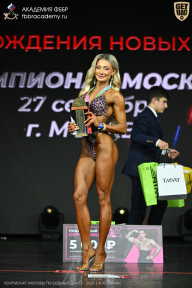 Чемпионат Москвы по бодибилдингу - 2026