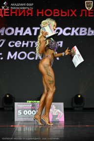 Чемпионат Москвы по бодибилдингу - 2026